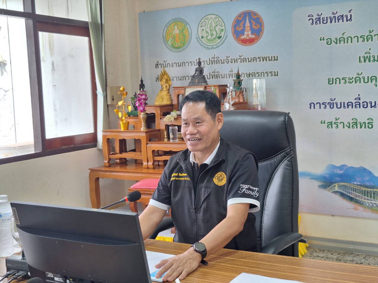 title - ผู้ตรวจราชการ ส.ป.ก. ลงพื้นที่จังหวัดนครพนม และจังหวัดมุกดาหาร ประชุมตรวจราชการและติดตามความก้าวหน้าผลการดำเนินงาน รอบที่ 2